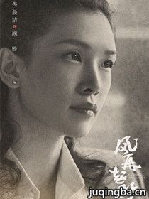 ���Ӿ������ʱ��Ա��(2018½���)_ȫ����Ա�������