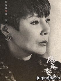 ���Ӿ������ʱ��Ա��(2018½���)_ȫ����Ա�������