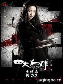 ��Ӱ�Ĵ�����3������Ա��_ȫ����Ա�������_��Ӱ