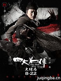 ��Ӱ�Ĵ�����3������Ա��_ȫ����Ա�������_��Ӱ