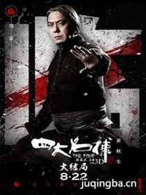 ��Ӱ�Ĵ�����3������Ա��_ȫ����Ա�������_��Ӱ