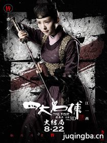 ��Ӱ�Ĵ�����3������Ա��_ȫ����Ա�������_��Ӱ