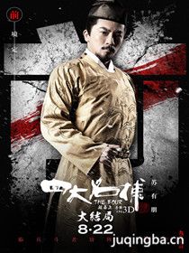 ��Ӱ�Ĵ�����3������Ա��_ȫ����Ա�������_��Ӱ