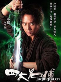 ��Ӱ�Ĵ�������Ա��_ȫ����Ա�������_��Ӱ