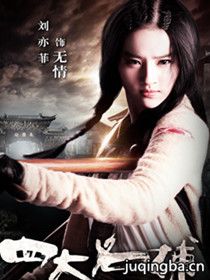 ��Ӱ�Ĵ�������Ա��_ȫ����Ա�������_��Ӱ