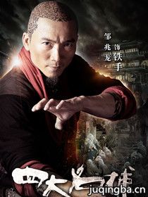 ��Ӱ�Ĵ�������Ա��_ȫ����Ա�������_��Ӱ