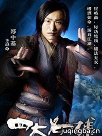 ��Ӱ�Ĵ�������Ա��_ȫ����Ա�������_��Ӱ