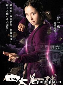 ��Ӱ�Ĵ�������Ա��_ȫ����Ա�������_��Ӱ