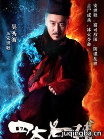 ��Ӱ�Ĵ�������Ա��_ȫ����Ա�������_��Ӱ