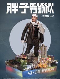 ��Ӱ�����ж�����Ա��_ȫ����Ա�������_��Ӱ