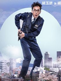 ��Ӱ�����ж�����Ա��_ȫ����Ա�������_��Ӱ