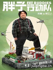 ��Ӱ�����ж�����Ա��_ȫ����Ա�������_��Ӱ