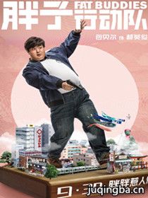 ��Ӱ�����ж�����Ա��_ȫ����Ա�������_��Ӱ