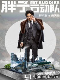 ��Ӱ�����ж�����Ա��_ȫ����Ա�������_��Ӱ