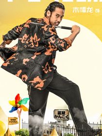 ��Ӱ�����ж�����Ա��_ȫ����Ա�������_��Ӱ