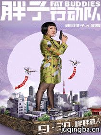 ��Ӱ�����ж�����Ա��_ȫ����Ա�������_��Ӱ