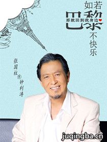 �������費������Ա��_ȫ����Ա�������