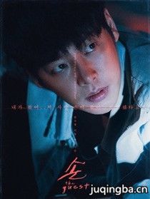 ���硶��:The Guest����Ա��_ȫ����Ա�������