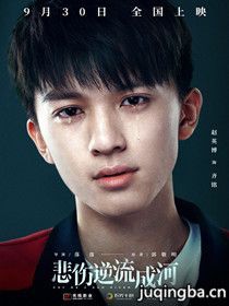 ��Ӱ���������ɺ���Ա��_ȫ����Ա�������_��Ӱ