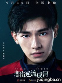 ��Ӱ���������ɺ���Ա��_ȫ����Ա�������_��Ӱ