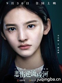 ��Ӱ���������ɺ���Ա��_ȫ����Ա�������_��Ӱ