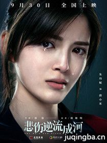 ��Ӱ���������ɺ���Ա��_ȫ����Ա�������_��Ӱ