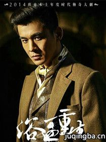 ԡѪ����֮��¥������Ա��_ȫ����Ա�������