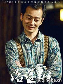 ԡѪ����֮��¥������Ա��_ȫ����Ա�������