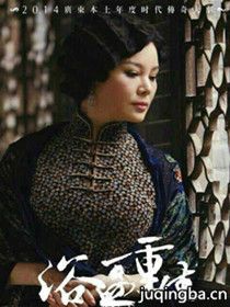 ԡѪ����֮��¥������Ա��_ȫ����Ա�������