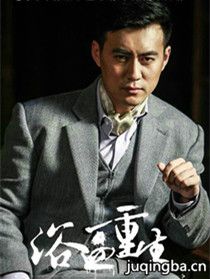 ԡѪ����֮��¥������Ա��_ȫ����Ա�������