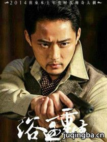 ԡѪ����֮��¥������Ա��_ȫ����Ա�������