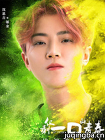 ��ʣһ�ڵ��ഺ��Ա��_ȫ����Ա�������