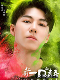 ��ʣһ�ڵ��ഺ��Ա��_ȫ����Ա�������