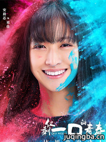 ��ʣһ�ڵ��ഺ��Ա��_ȫ����Ա�������