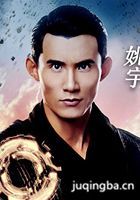 ���糬����Ա��_ȫ����Ա�������