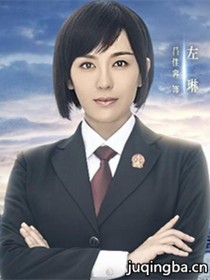 ִ��������Ա��_ȫ����Ա�������