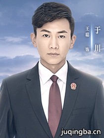 ִ��������Ա��_ȫ����Ա�������