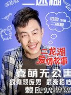 ���������������Ա��_ȫ����Ա�������