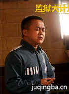 ��Ӱ����Ȯ�ƻ���Ա��_ȫ����Ա�������_��Ӱ