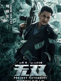 ��Ӱ��˫��Ա��_ȫ����Ա�������_��Ӱ