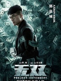 ��Ӱ��˫��Ա��_ȫ����Ա�������_��Ӱ