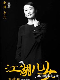 ��Ӱ������Ů��Ա��_ȫ����Ա�������_��Ӱ