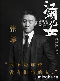 ��Ӱ������Ů��Ա��_ȫ����Ա�������_��Ӱ