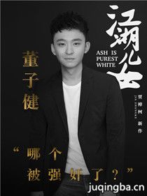 ��Ӱ������Ů��Ա��_ȫ����Ա�������_��Ӱ