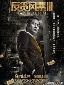 ��Ӱ��̰�籩3��Ա��_ȫ����Ա�������_��Ӱ