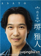 ��Ӱ����������Ա��_ȫ����Ա�������_��Ӱ