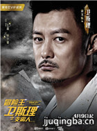 ð������˹��֮��Ѫ����Ա��_ȫ����Ա�������