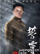 ���Ӿ�������Ա����2018���������ɰ棩_ȫ����Ա�������