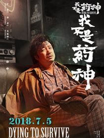 ��Ӱ�Ҳ���ҩ����Ա��_ȫ����Ա�������_��Ӱ