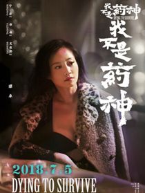 ��Ӱ�Ҳ���ҩ����Ա��_ȫ����Ա�������_��Ӱ